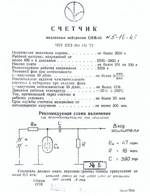 CHM-16.jpg